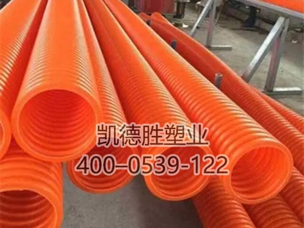 MPP电力护套管