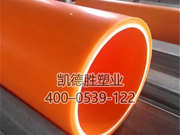 MPP电力护套管