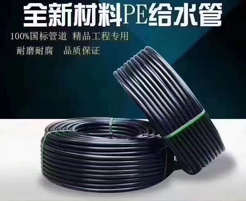 MPP电力护套管3